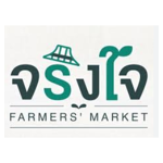โครงการตลาดจริงใจ ฟาร์มเมอร์ มาร์เก็ต