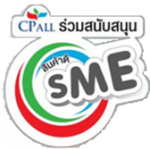 การพัฒนา SMEs ของซีพี ออลล์