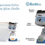 นวัตกรรม นวัตกรรมธุรกิจ และการจัดกลุ่มทฤษฎี (ตอนที่ 2 จบ)